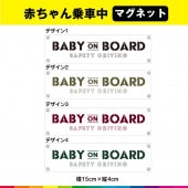 �٥��ӡ����󥫡� �ޥ��ͥå� ����