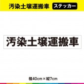 �����ھ����¼��� ���ƥå��� 40cm��7cm