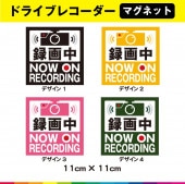 �ɥ饤�֥쥳������ �ޥ��ͥå� 11cm��11cm ��