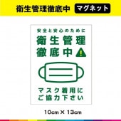 �ޥ��� ���� ���� �ޥ��ͥå�