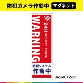 ���ȥ���� �ޥ��ͥå� S�����׽�