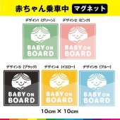 �٥��ӡ����󥫡� �ޥ��ͥå� ������