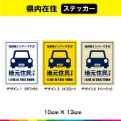����߽� ¾�ܸ��ʥ�С� �� ���ƥå��� ����ץ� 10cm��13cm ��