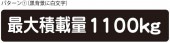 Ѻ ޥͥå ϥ Х 1100kg ѥ1 ̵