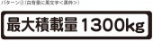 Ѻ ޥͥå ϥ Х 1300kg ѥ2 ̵