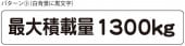 Ѻ ޥͥå ϥ Х 1300kg ѥ3 ̵