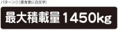Ѻ ޥͥå ϥ Х 1450kg ѥ1 ̵