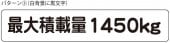 Ѻ ޥͥå ϥ Х 1450kg ѥ3 ̵