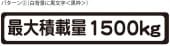 Ѻ ޥͥå ϥ Х 1500kg ѥ2 ̵