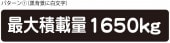 Ѻ ޥͥå ϥ Х 1650kg ѥ1 ̵