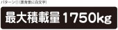 Ѻ ޥͥå ϥ Х 1750kg ѥ1 ̵