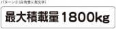 Ѻ ޥͥå ϥ Х 1800kg ѥ3 ̵