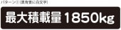 Ѻ ޥͥå ϥ Х 1850kg ѥ1 ̵