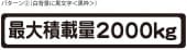Ѻ ޥͥå ϥ Х 2000kg ѥ2 ̵
