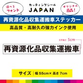 �ƻ񸻲��ʼ������¼� ���ƥå��� ������ ���� �ȥ�å� 55cm��7cm UV��ߥ͡��� ���ʼ�