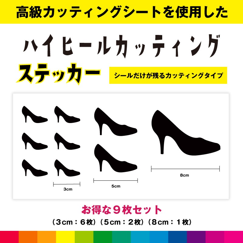 【6461】海外　カッティングシール　女の子 楽天市場】カッティングシート a4 22cmx30cm 20色 うちわ 防水