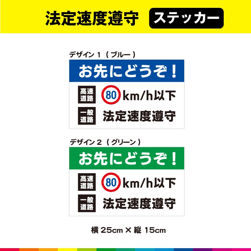 1お好きなステッカーをボートに貼りませんか? 制作代行致します 2 1お好きなステッカーをボートに貼りませんか? 制作代行致します 2