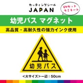 �Ļ��Х� �ޥ��ͥåȥ����� �ޥ��ͥå� ���� �Ļ� �Х� UV���åȥ�ߥ͡��� �Ѹ��� �ѵ��� ���ʼ� 50cm �祵����