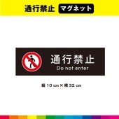 ̹Զػ ޥͥå  ط ɽ ޡ Ѹ Ĺ Ω ɸ ػ  ƻ ƻϩ  32cm10cm Ѹ UVåȥߥ͡ ̵