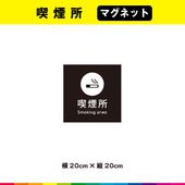 ʱ ޥͥå  ط  ʱ ޡ Ѹ Ω ɸ ʱǽ   Ź  Ф 20cm20cm Ѹ UVåȥߥ͡ ̵