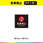 ֶػ ƥå  ط   ػ ޡ Ѹ Ω մ к ɽ  ư 20cm20cm Ѹ UVåȥߥ͡ ̵