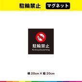 ضػ ޥͥå  ط   ػ ޡ Ѹ Ω մ к ɽ ž 20cm20cm  Ѹ UVåȥߥ͡ ̵