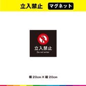 Ωػ ޥͥå  ط   ɽ ٹ ޡ Ѹ Ω ɸ   20cm20cm Ѹ Ѹ UVåȥߥ͡ ̵