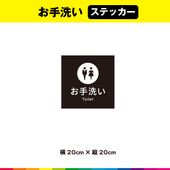  ƥå  ط  ɽ ȥ toilet ޡ Ѹ Ω ɸ   ˽ 20cm20cm Ѹ UVåȥߥ͡ ̵