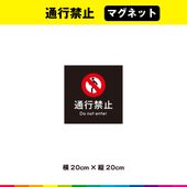 ̹Զػ ޥͥå  ط  ɽ ޡ Ѹ Ω ɸ ػ  ƻ ƻϩ  20cm20cm Ѹ UVåȥߥ͡ ̵