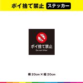 ݥΤƶػ ƥå  ط    ػ ޡ Ѹ Ω մ ɽ Ѹ  ޥʡ 20cm20cm Ѹ UVåȥߥ͡ ̵