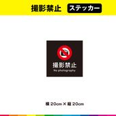 ƶػ ƥå  ط   ػ ޡ Ѹ Ω մ ɽ Ѹ  ޥ 20cm20cm Ѹ UVåȥߥ͡ ̵