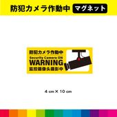 WARNING ȥư ޥͥå  4cm߲10cm ¿  к ɽ  ѵ UVåȥߥ͡ ̵