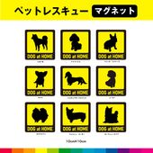 ڥåȥ쥹塼 ޥͥå     dog ڥå ߽ ҳ մ ٹ ܰ ץ  10cm10cm ٤  ̵