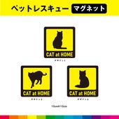 ڥåȥ쥹塼 ޥͥå  ǭ ͥ ͤ ڥå ߽ ҳ մ ٹ ܰ  ᥷ ٥륬 ޥ 10cm10cm ٤ ̵