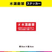 ϳ ƥå   ʪ  ̳ ϳ  Ω 9cm߽4cm UVåȥߥ͡  ˾ Ѹ ̵