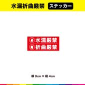 ϳ ޶ʸ ƥå   ʪ  ̳ ϳ  ޤʤ Ω 9cm߽4cm UVåȥߥ͡  ˾ Ѹ ̵