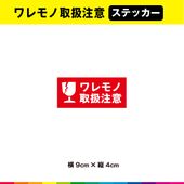 μ谷 ƥå   ʪ  ̳ մ Ω 9cm߽4cm UVåȥߥ͡  ˾ Ѹ 