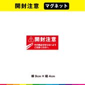  ޥͥå   ʪ  ̳ å Ω 9cm߽4cm UVåȥߥ͡  ˾ Ѹ ̵