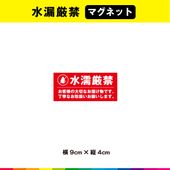 ϳ ޥͥå   ʪ  ̳ å Ω 9cm߽4cm UVåȥߥ͡  ˾ Ѹ ̵