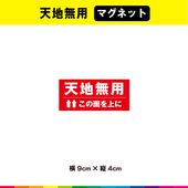 ŷ̵ ޥͥå   ʪ  ̳ մ Ω 9cm߽4cm UVåȥߥ͡  ˾ Ѹ ̵