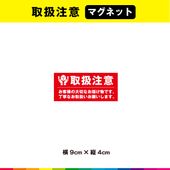 谷 ޥͥå   ʪ  ̳ մ Ω 9cm߽4cm UVåȥߥ͡  ˾ Ѹ ̵