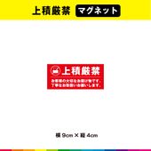 Ѹ ޥͥå   ʪ  ̳ մ Ω 9cm߽4cm UVåȥߥ͡  ˾ Ѹ ̵