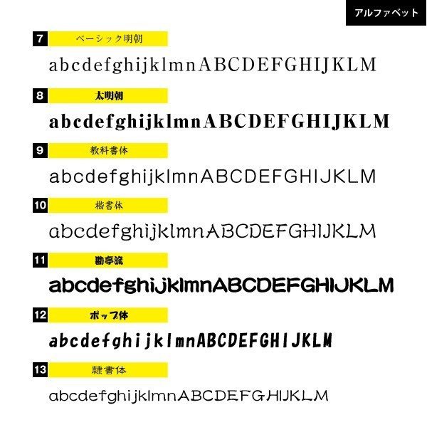 �����������åƥ���ʸ����10cm�ʲ����極����