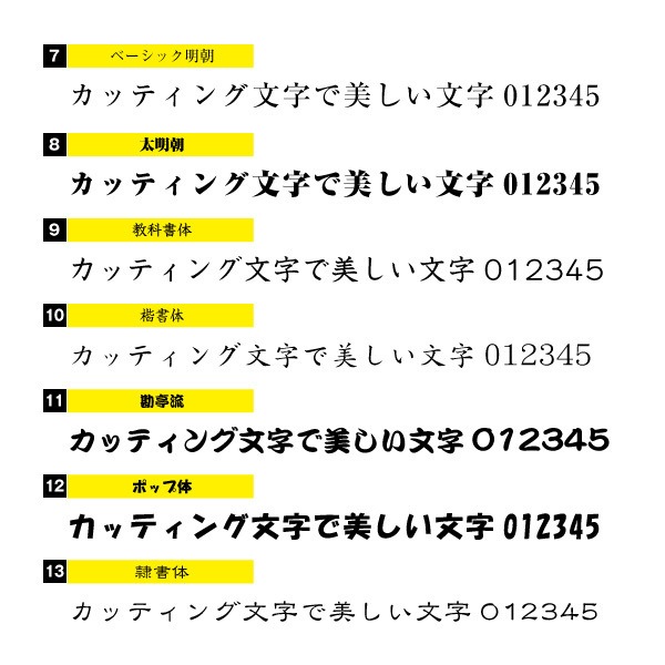 �����������åƥ���ʸ����15cm�ʲ����祵����