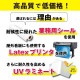 �ƻ񸻲��ʼ������¼� �ޥ��ͥå� ���� ���� �ޥ��ͥåȥ����� ������ ���� �ȥ�å� 55cm��7cm UV��ߥ͡���