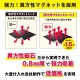 �ƻ񸻲��ʼ������¼� �ޥ��ͥå� ���� ���� �ޥ��ͥåȥ����� ������ ���� �ȥ�å� 55cm��7cm UV��ߥ͡���