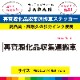 �ƻ񸻲��ʼ������¼� ���ƥå��� ������ ���� �ȥ�å� 55cm��7cm UV��ߥ͡��� ���ʼ�