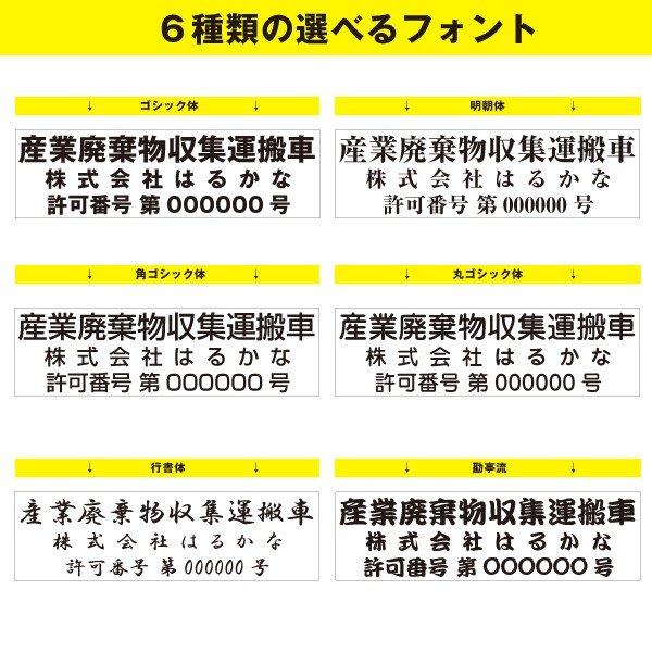 �����Ѵ�ʪ�������¼� �ޥ��ͥå� 55cm��16cm (�����ֹ椢��)