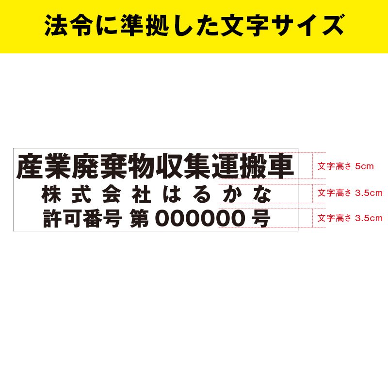 �����Ѵ�ʪ�������¼� �ޥ��ͥå� 55cm��16cm (�����ֹ椢��)