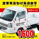 �����Ѵ�ʪ�������¼� �ޥ��ͥå� 55cm��16cm (�����ֹ椢��)